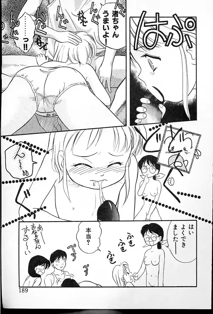 웹툰 이미지 192