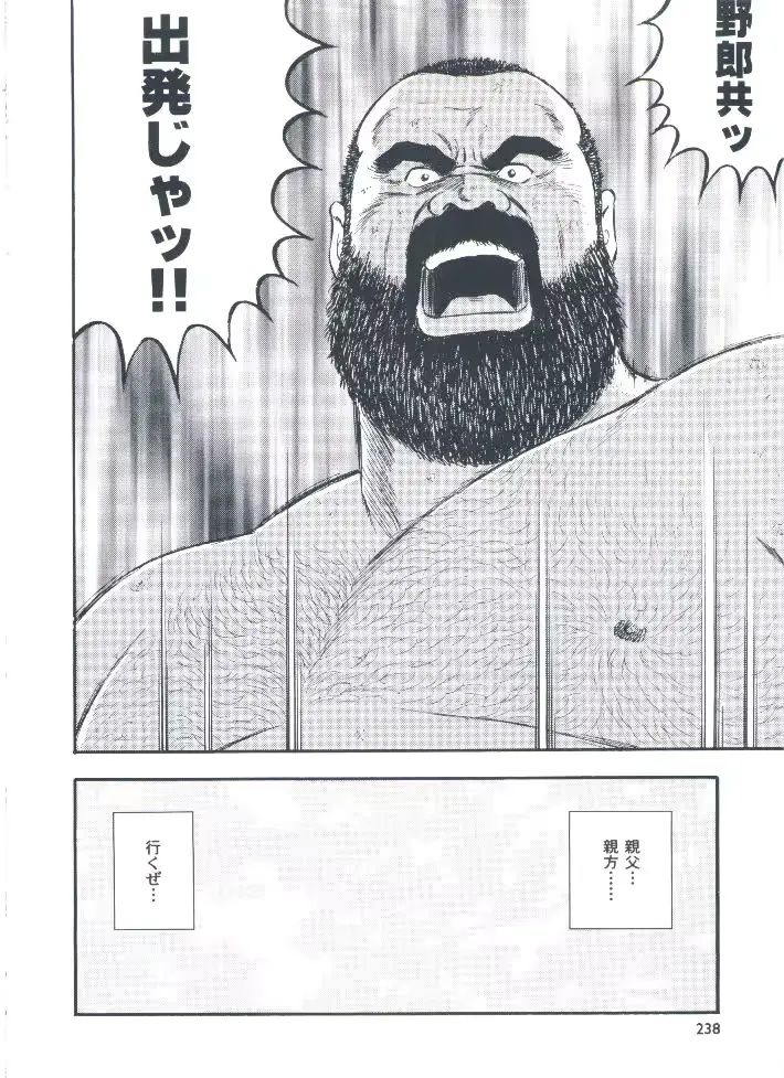 웹툰 이미지 239