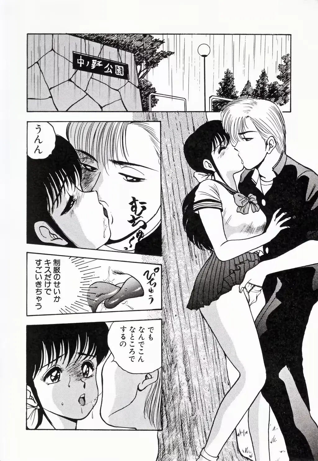 웹툰 이미지 70