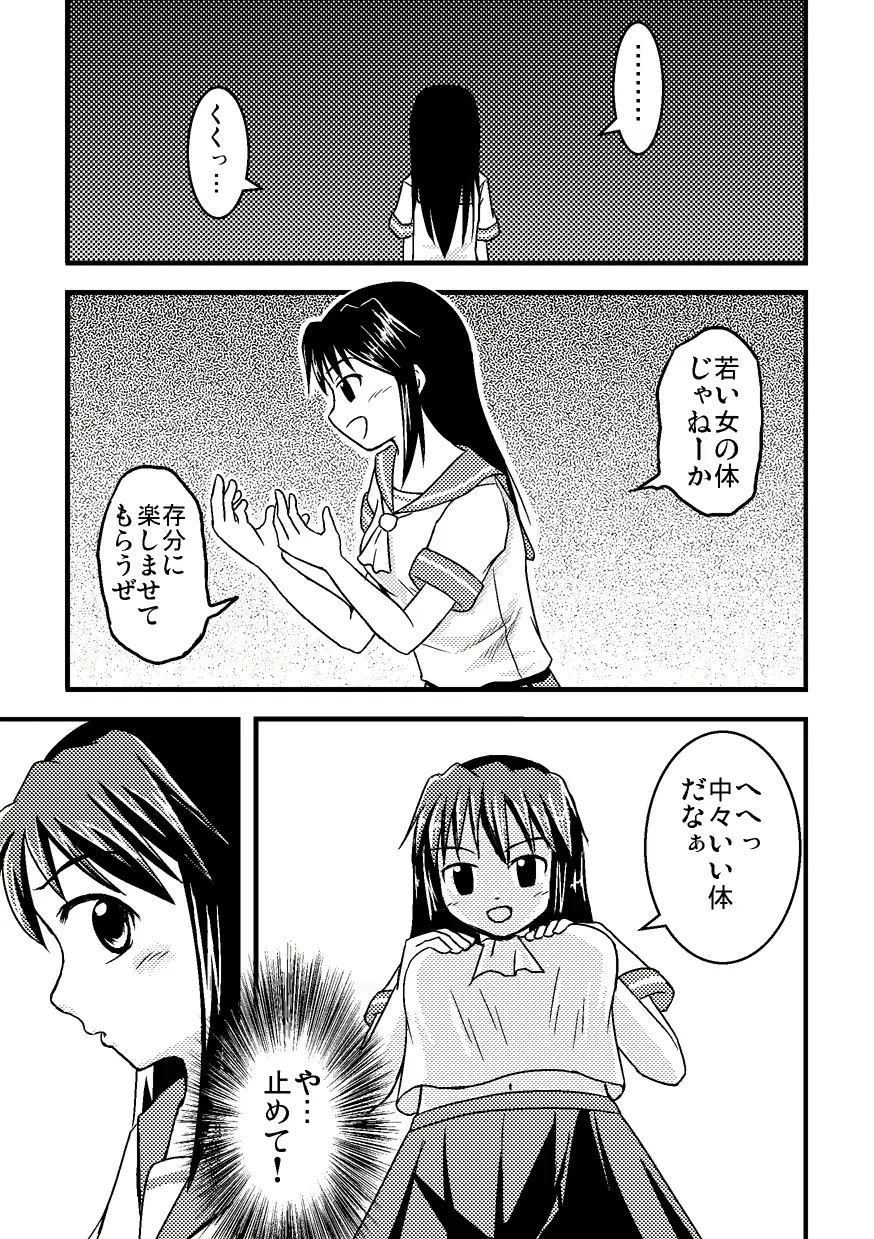 웹툰 이미지 11