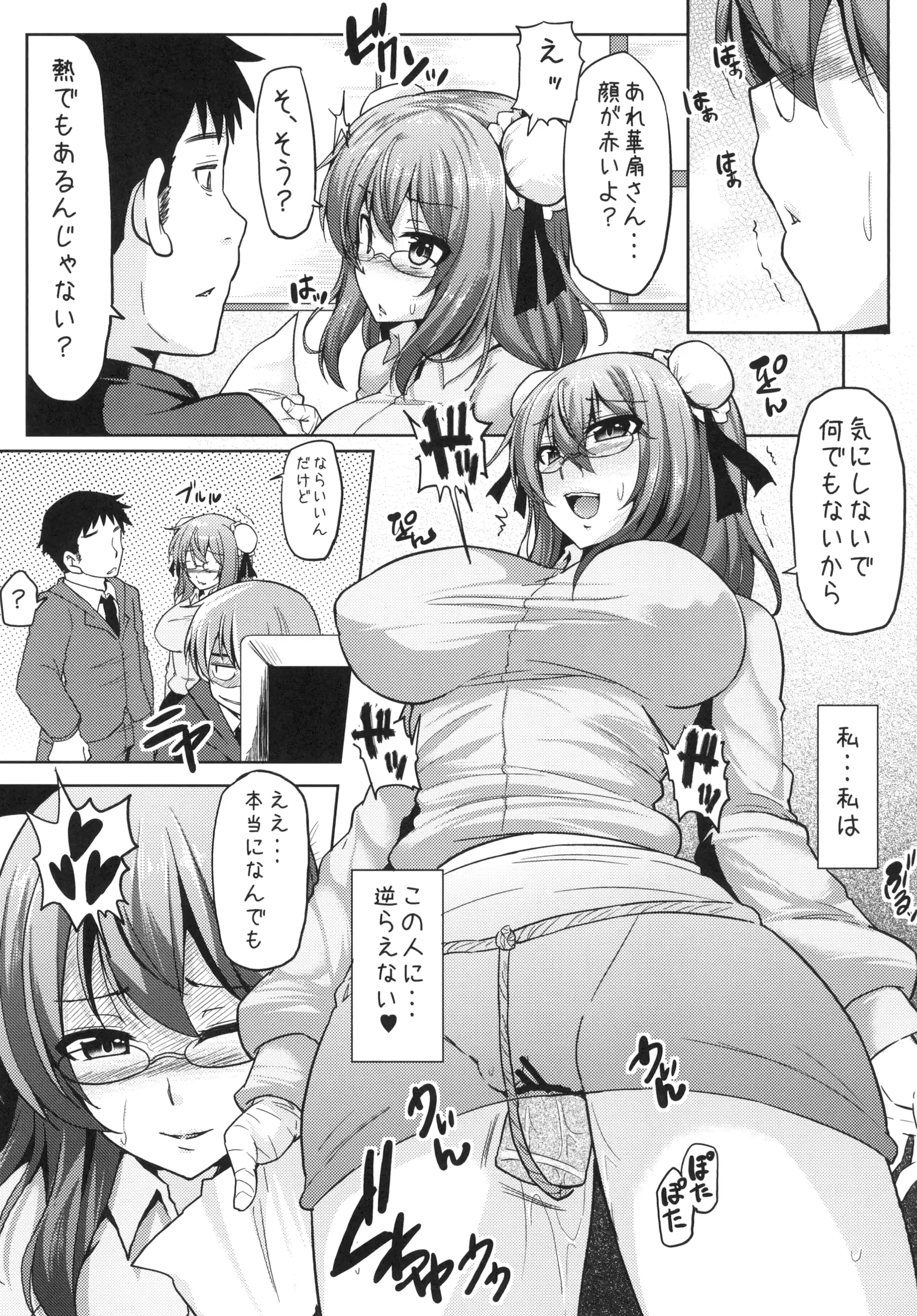 웹툰 이미지 55