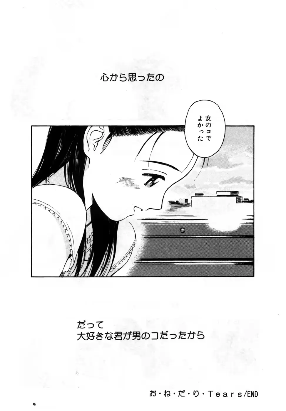 웹툰 이미지 195