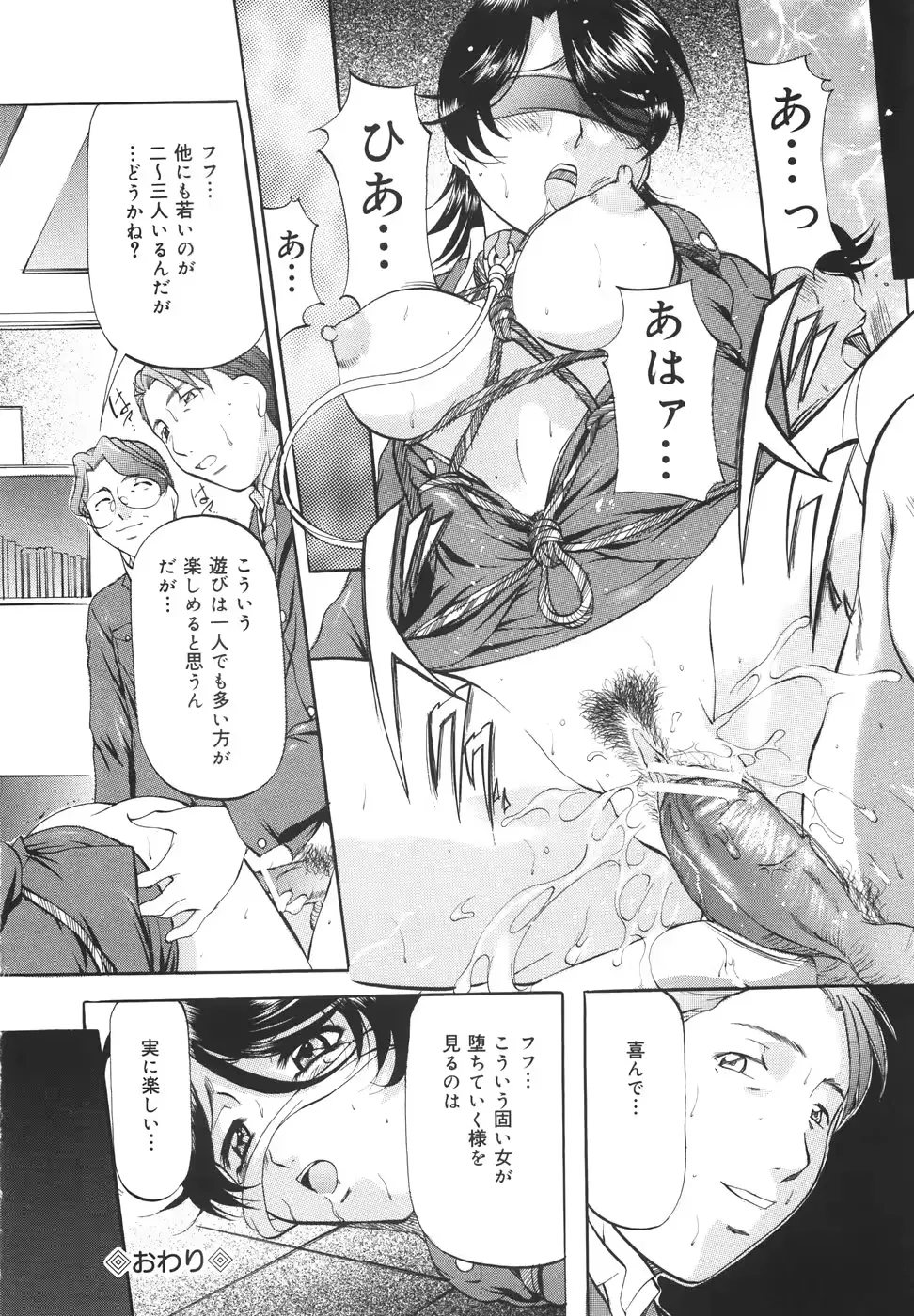 웹툰 이미지 152