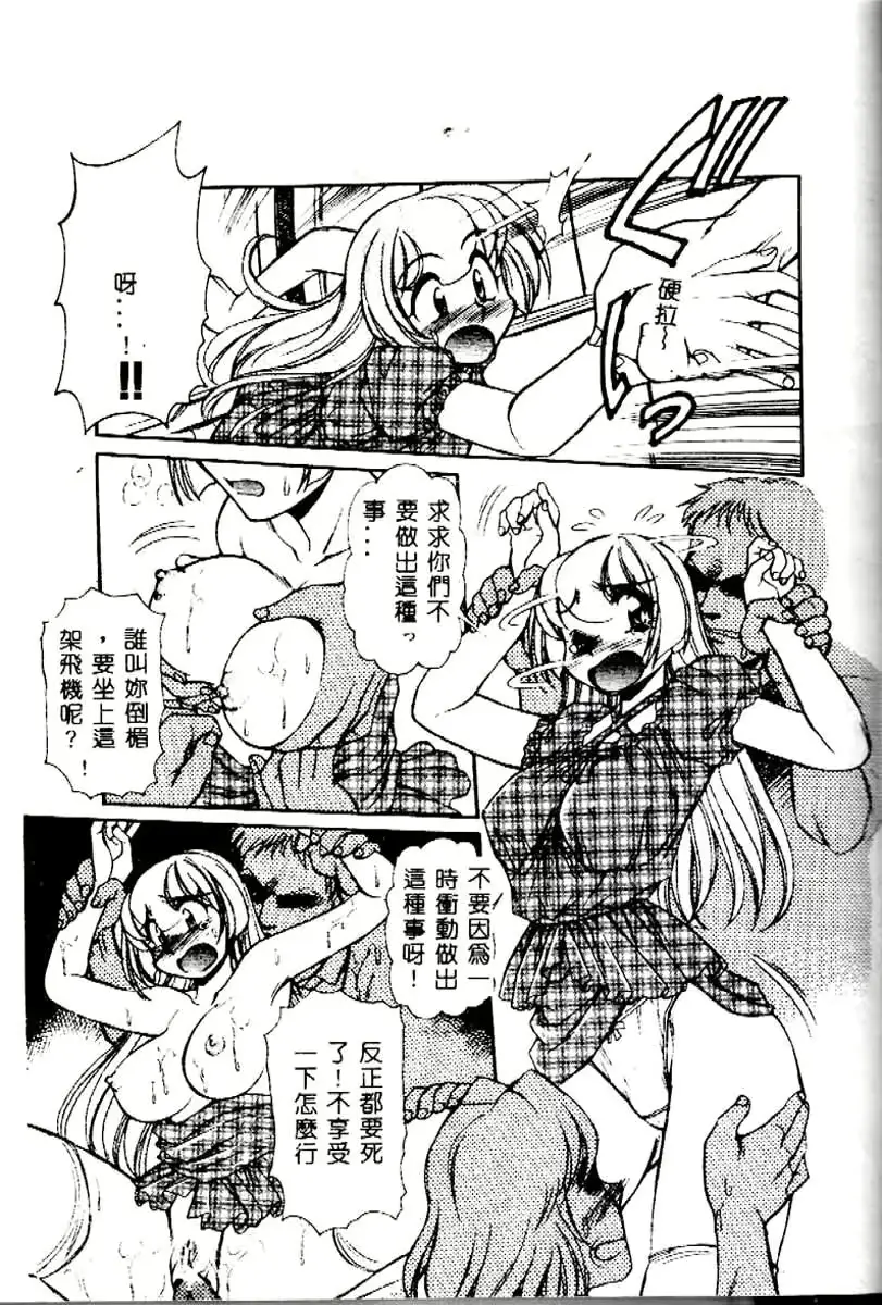 웹툰 이미지 141