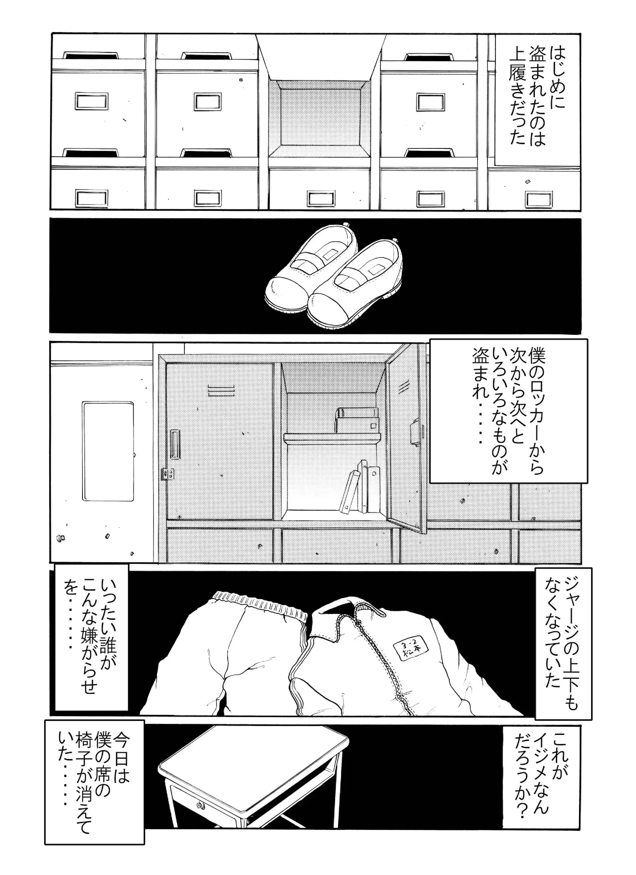 웹툰 이미지 1