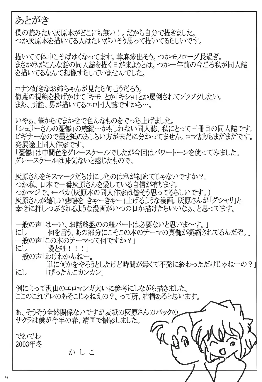 웹툰 이미지 47