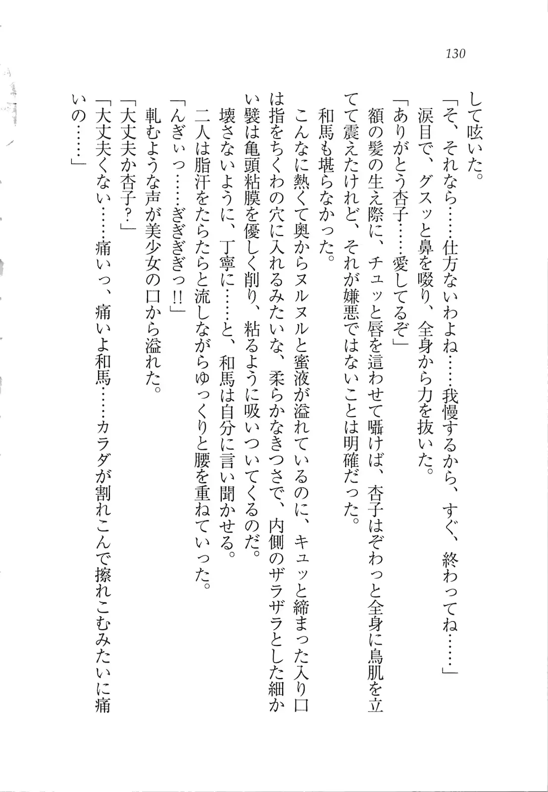 웹툰 이미지 131