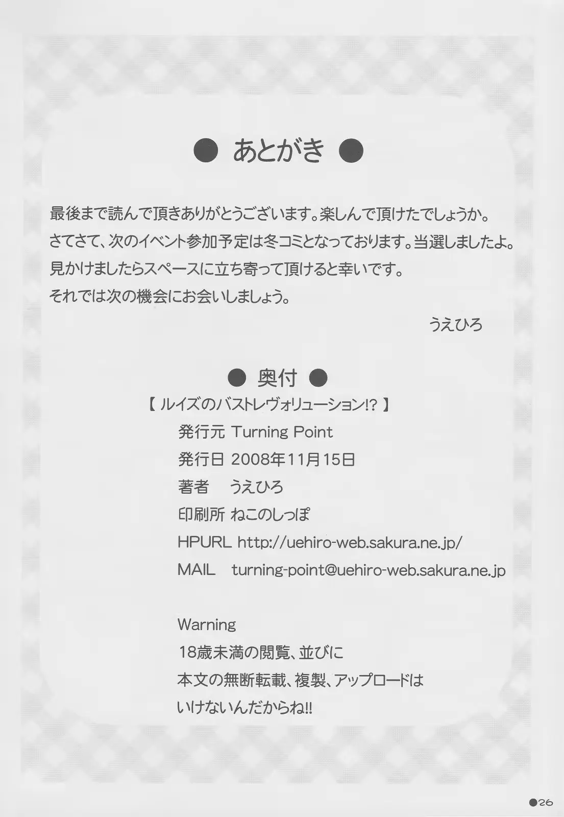 웹툰 이미지 24