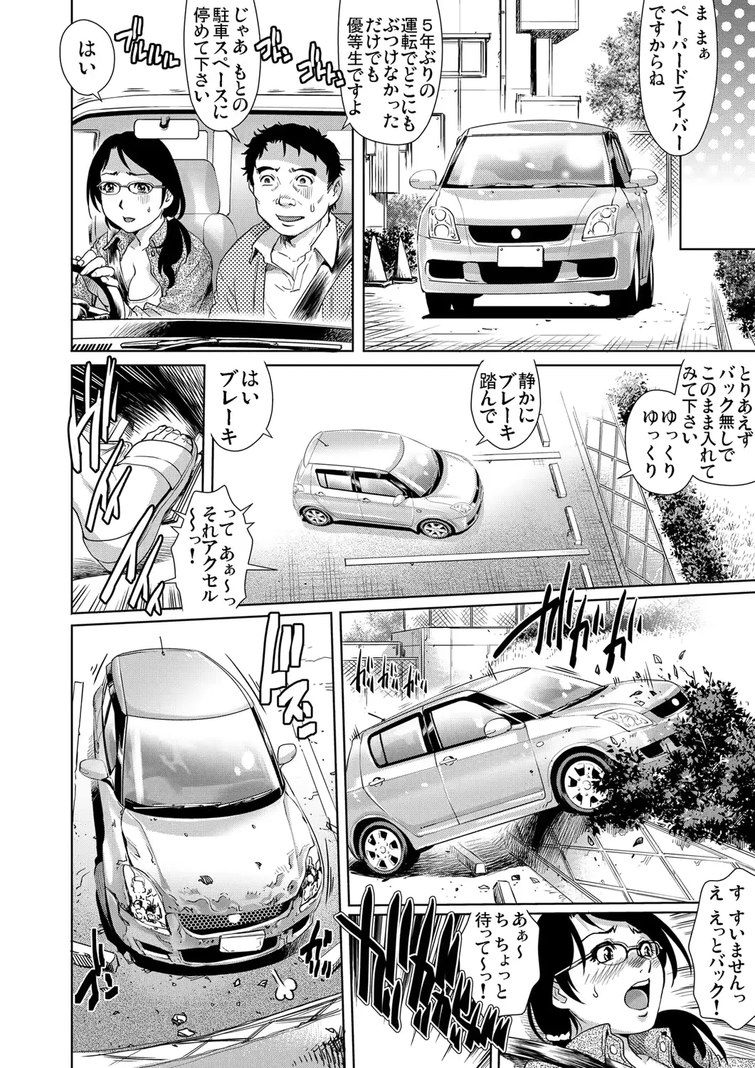 웹툰 이미지 172