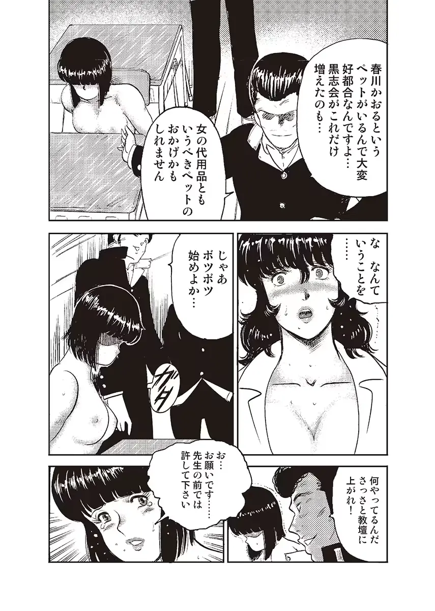 웹툰 이미지 85