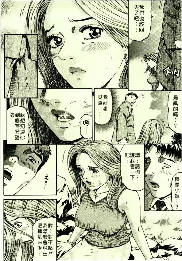 웹툰 이미지 86