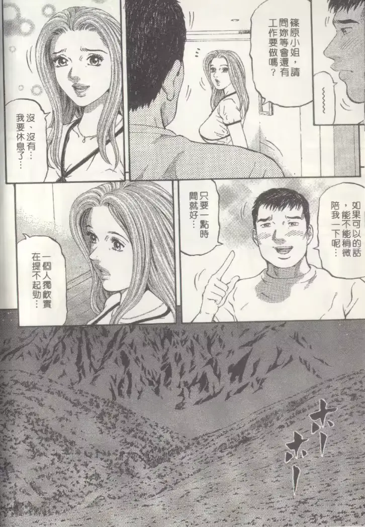 웹툰 이미지 11