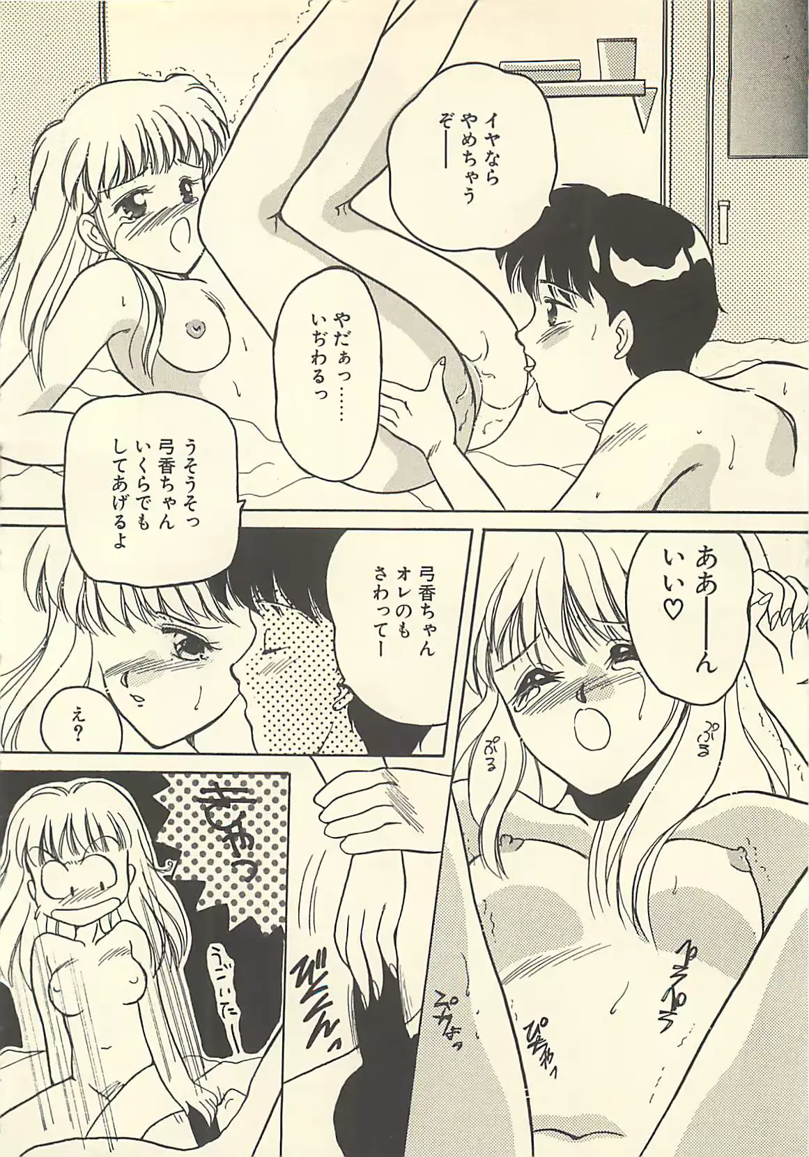 웹툰 이미지 140