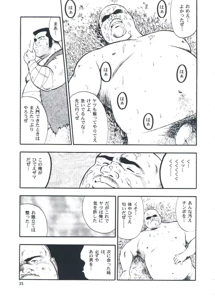 웹툰 이미지 36