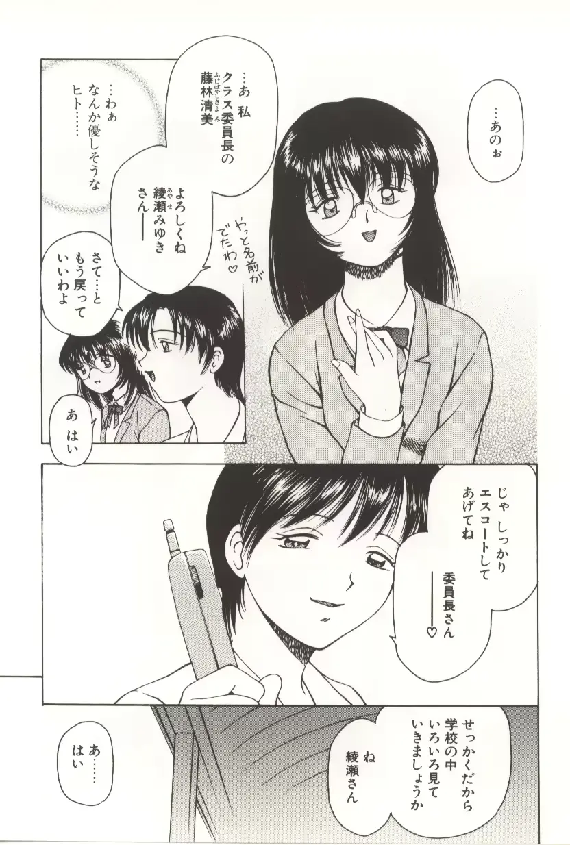 웹툰 이미지 44