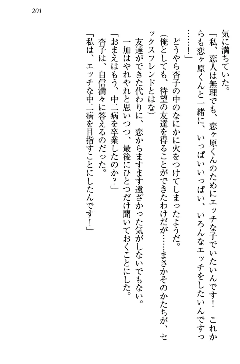 웹툰 이미지 210