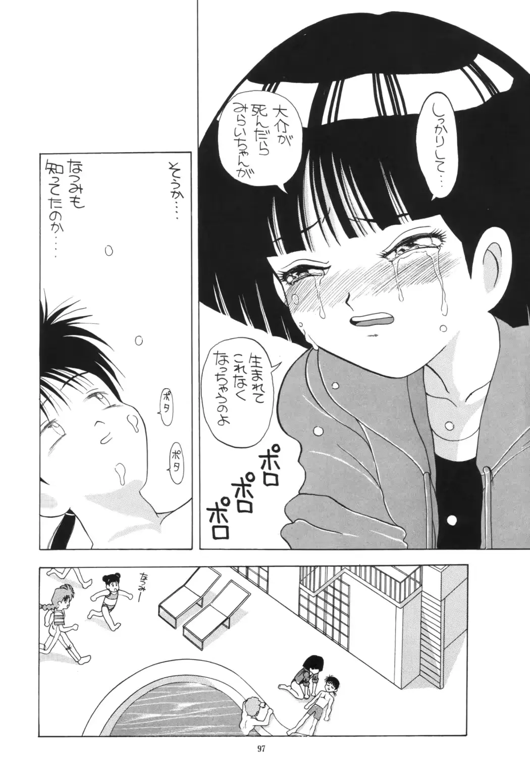 웹툰 이미지 95