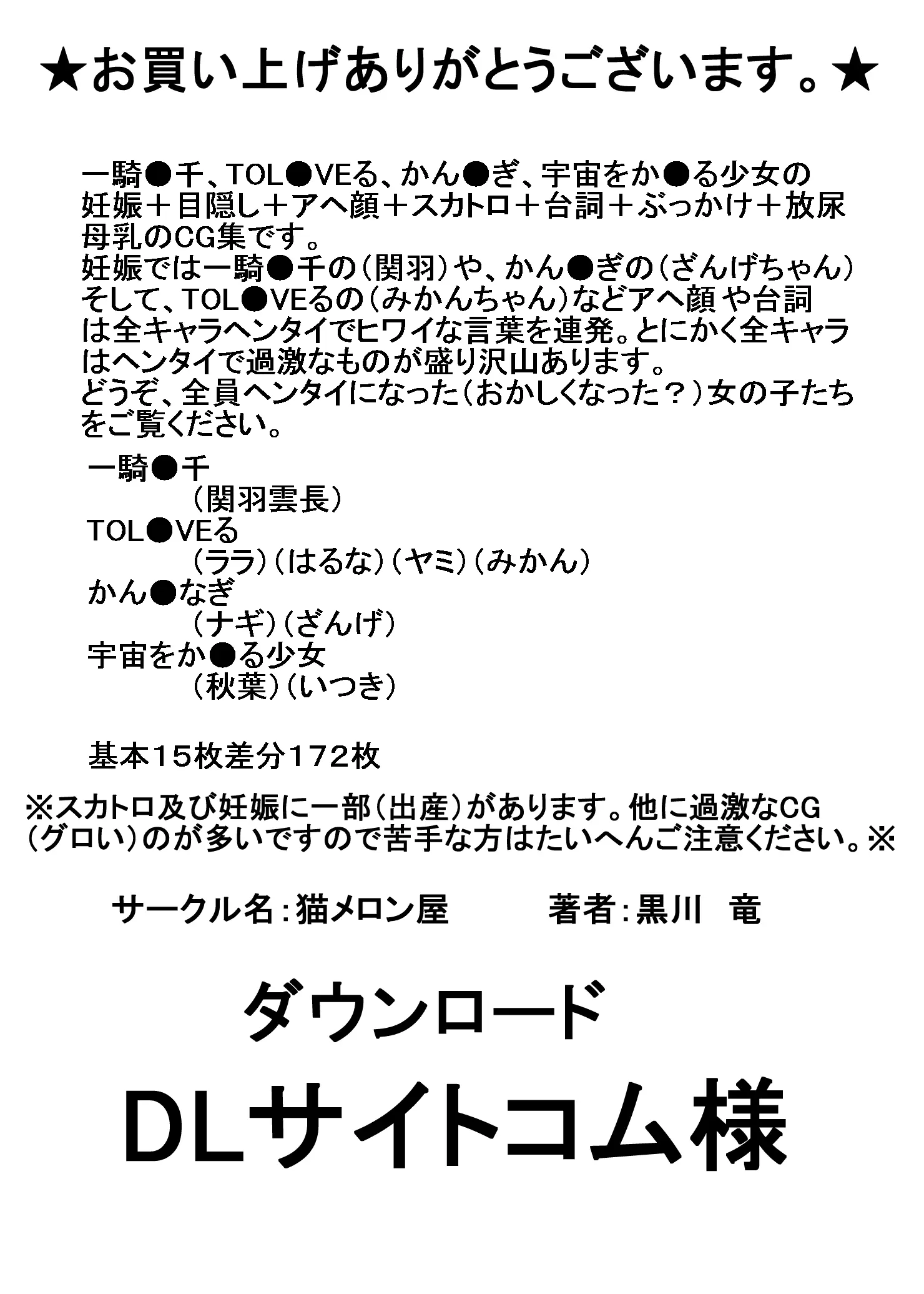 웹툰 이미지 157