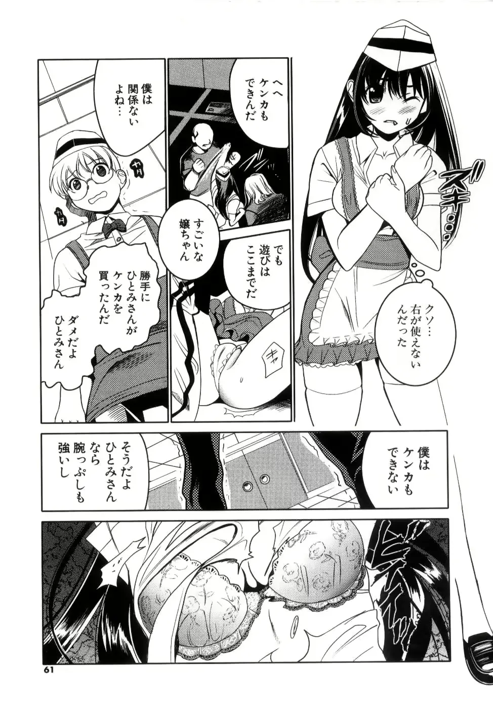 웹툰 이미지 62