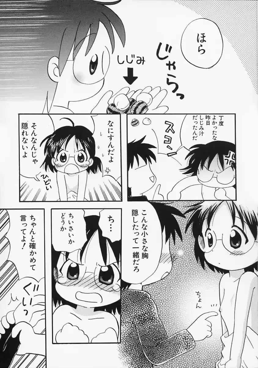 웹툰 이미지 162