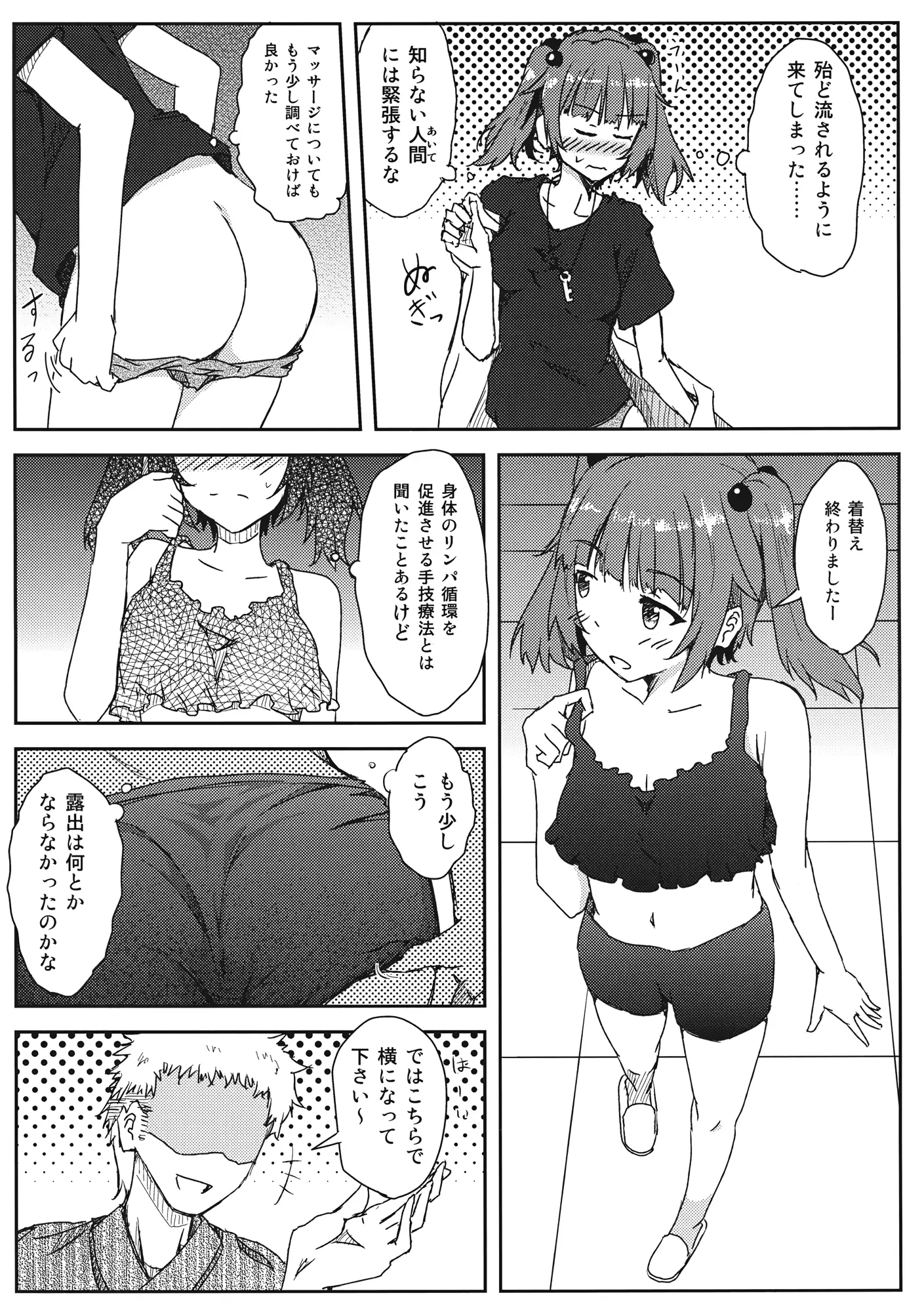 웹툰 이미지 9
