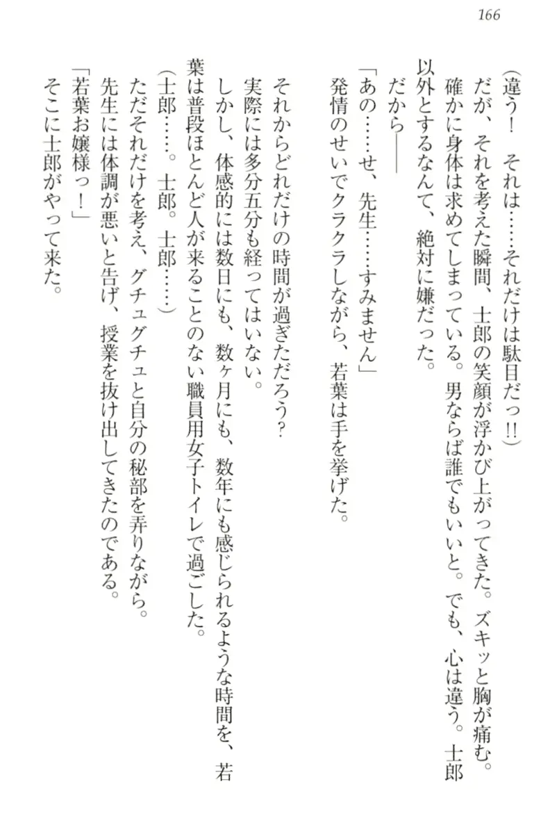 웹툰 이미지 175