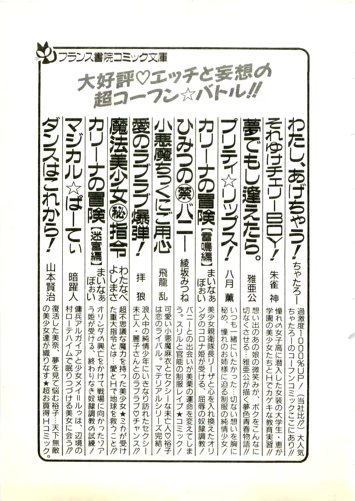웹툰 이미지 265