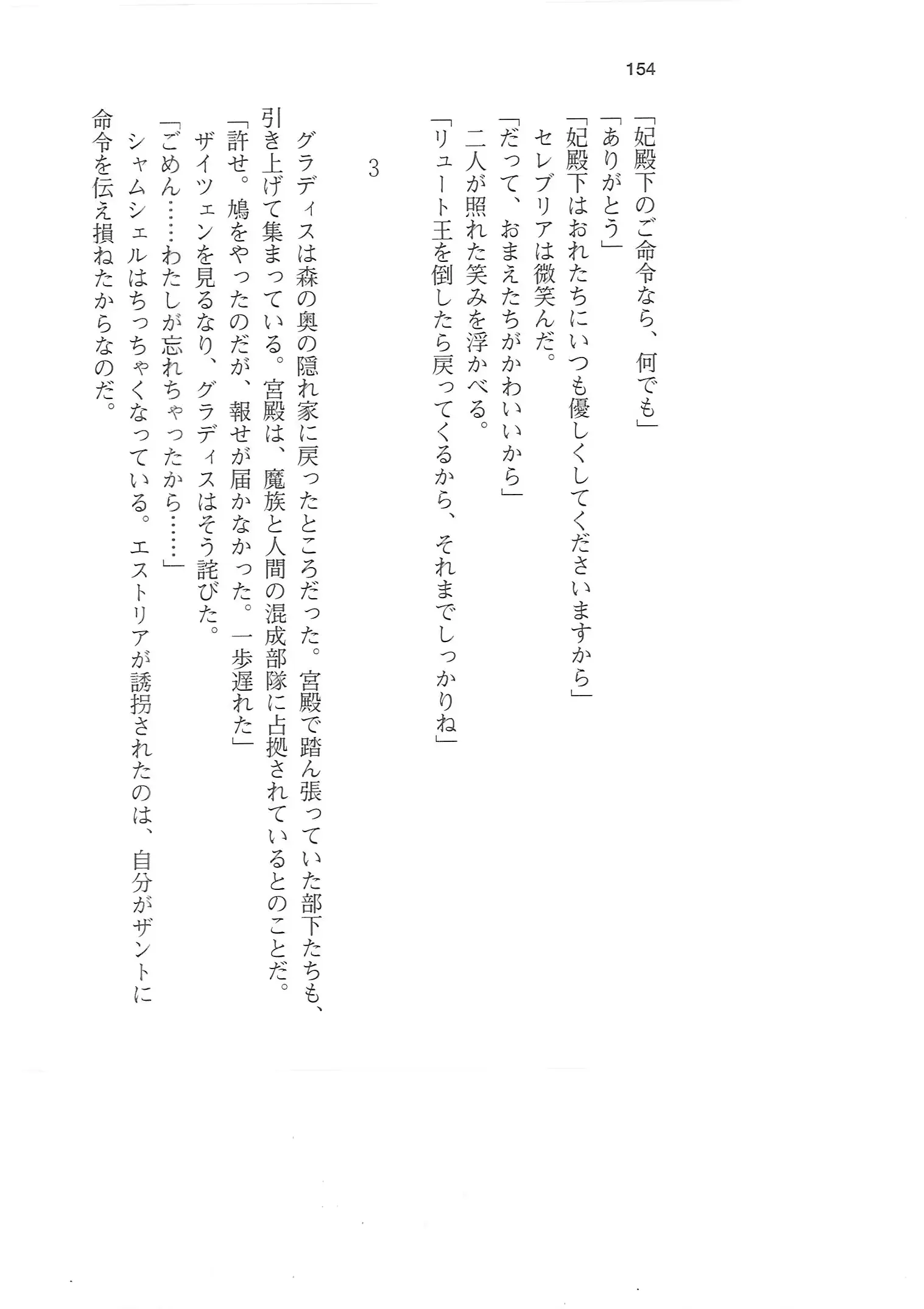 웹툰 이미지 152