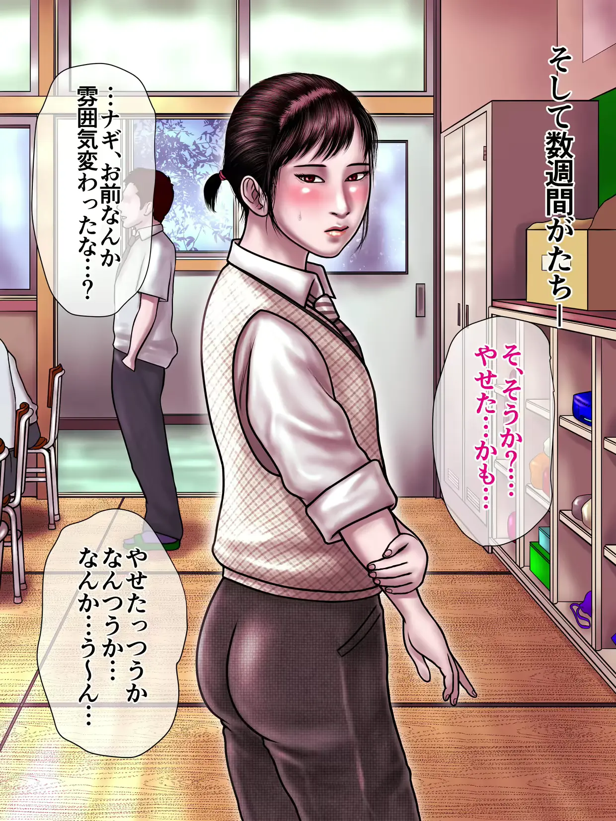 웹툰 이미지 57