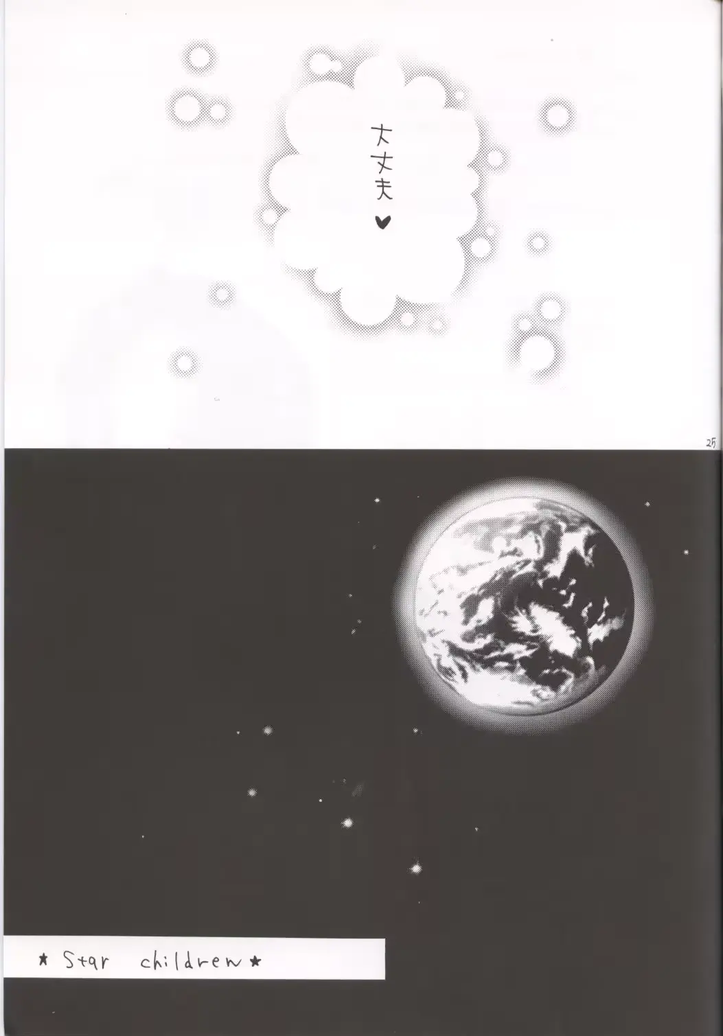 웹툰 이미지 23