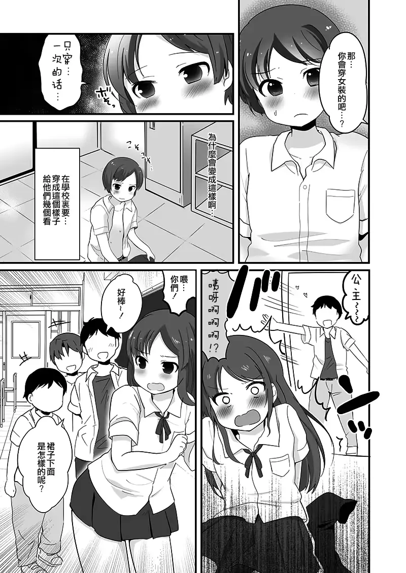 웹툰 이미지 6