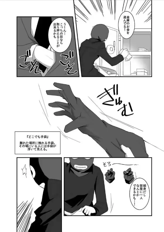 웹툰 이미지 17