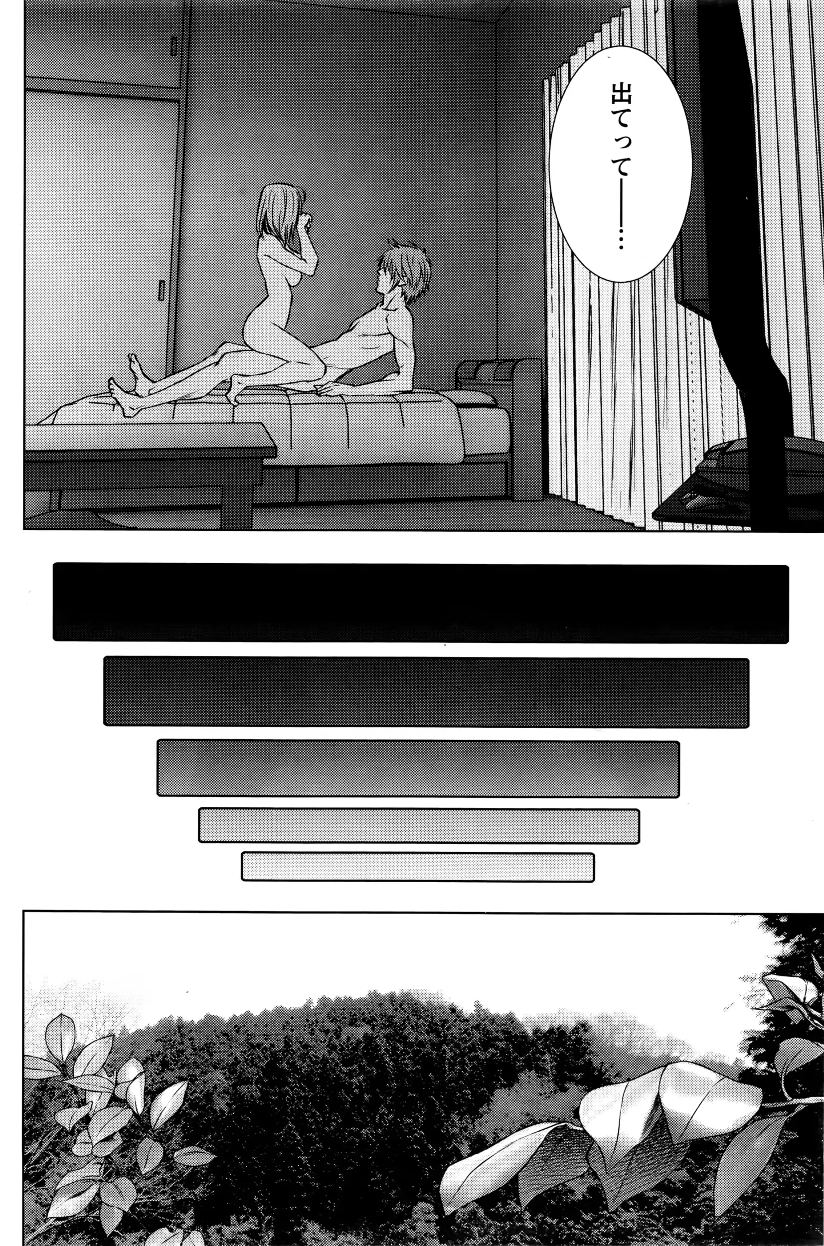 웹툰 이미지 171
