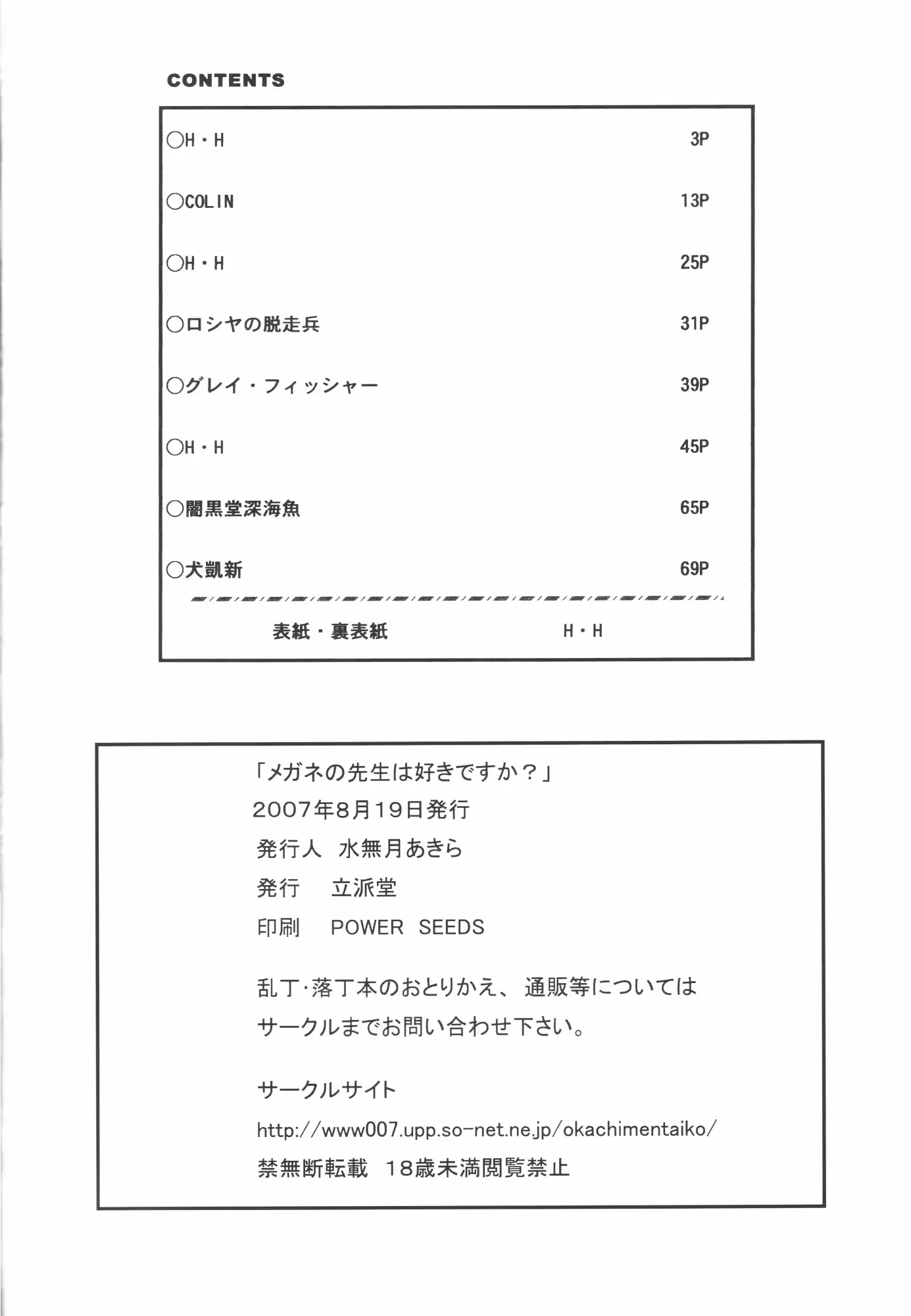 웹툰 이미지 74