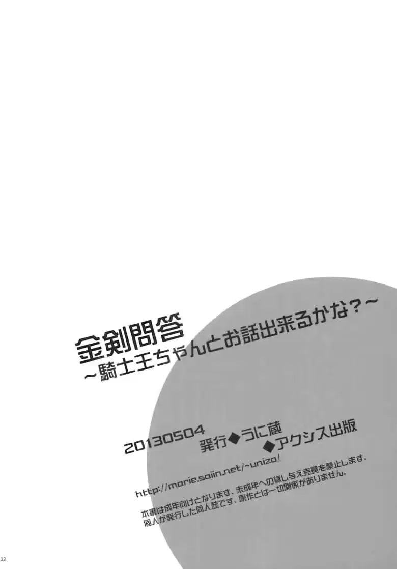 웹툰 이미지 29