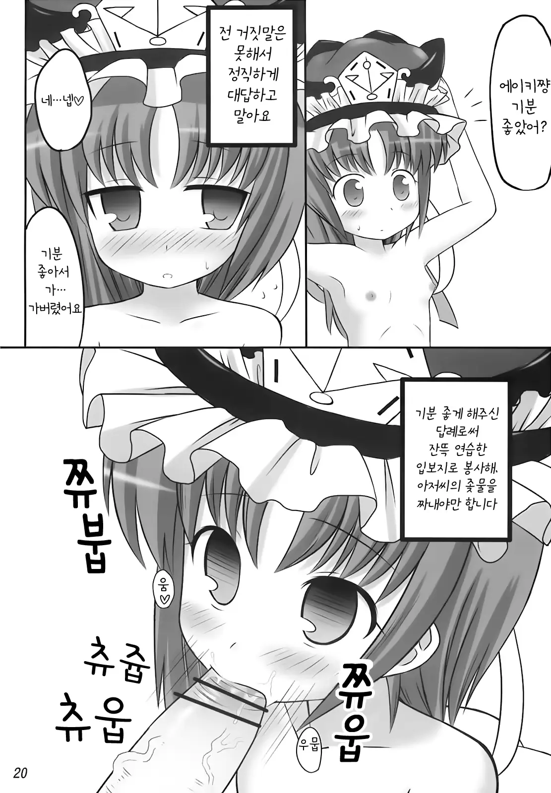 웹툰 이미지 19