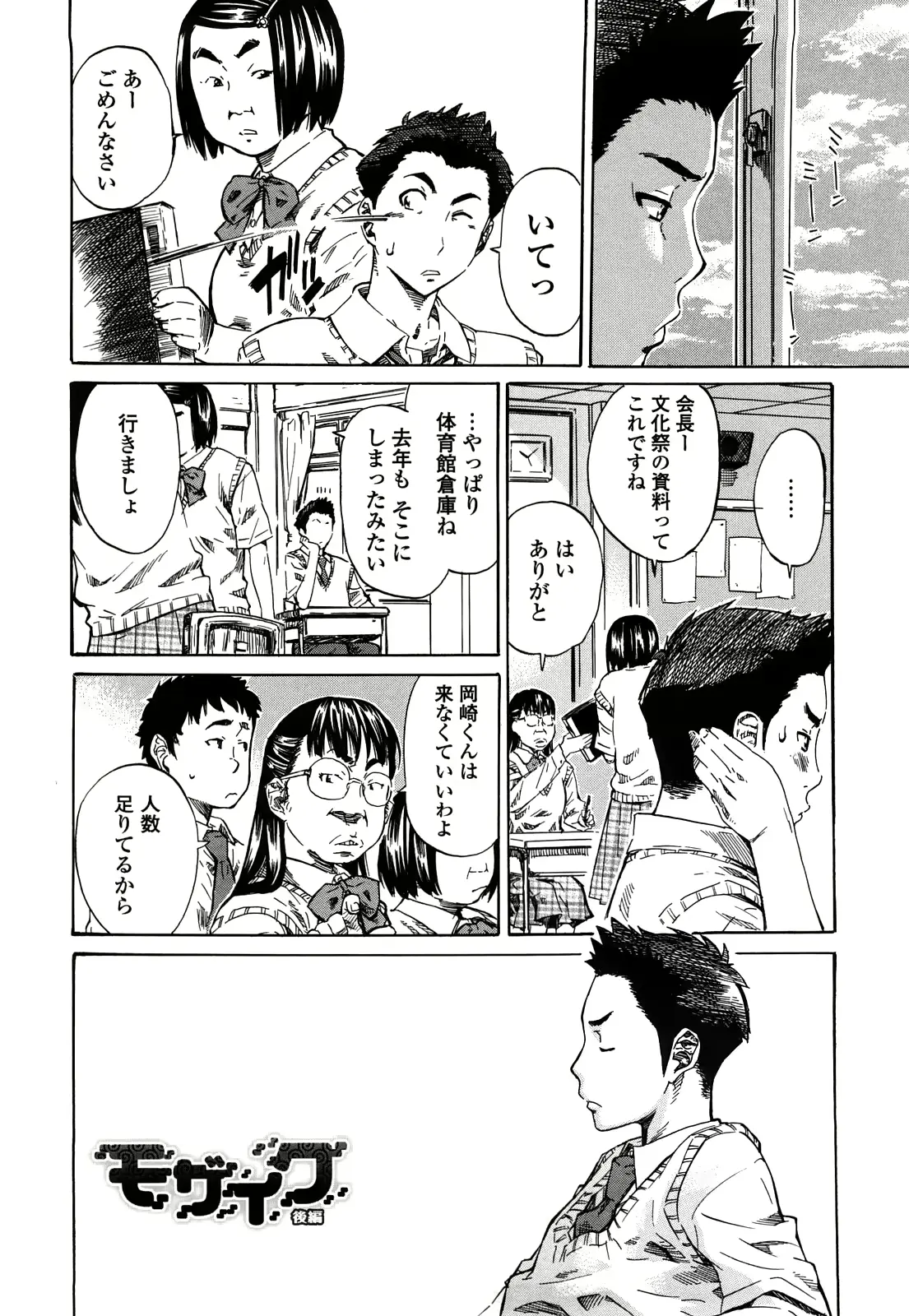 웹툰 이미지 88
