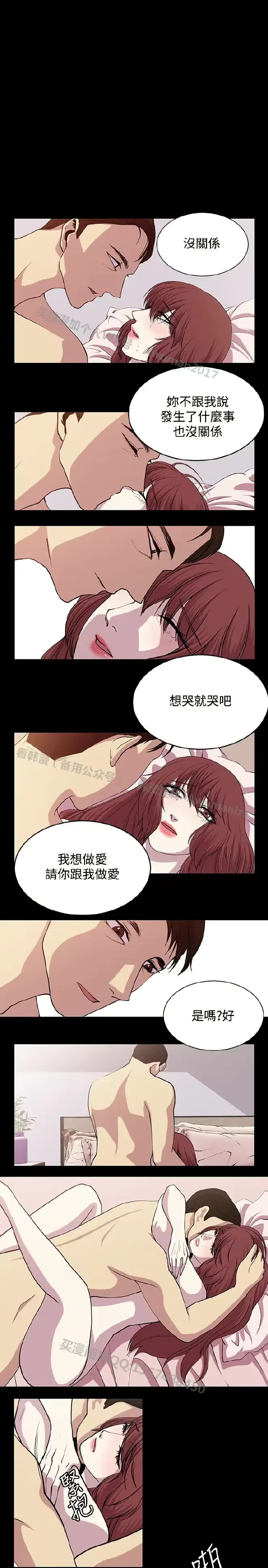 웹툰 이미지 370
