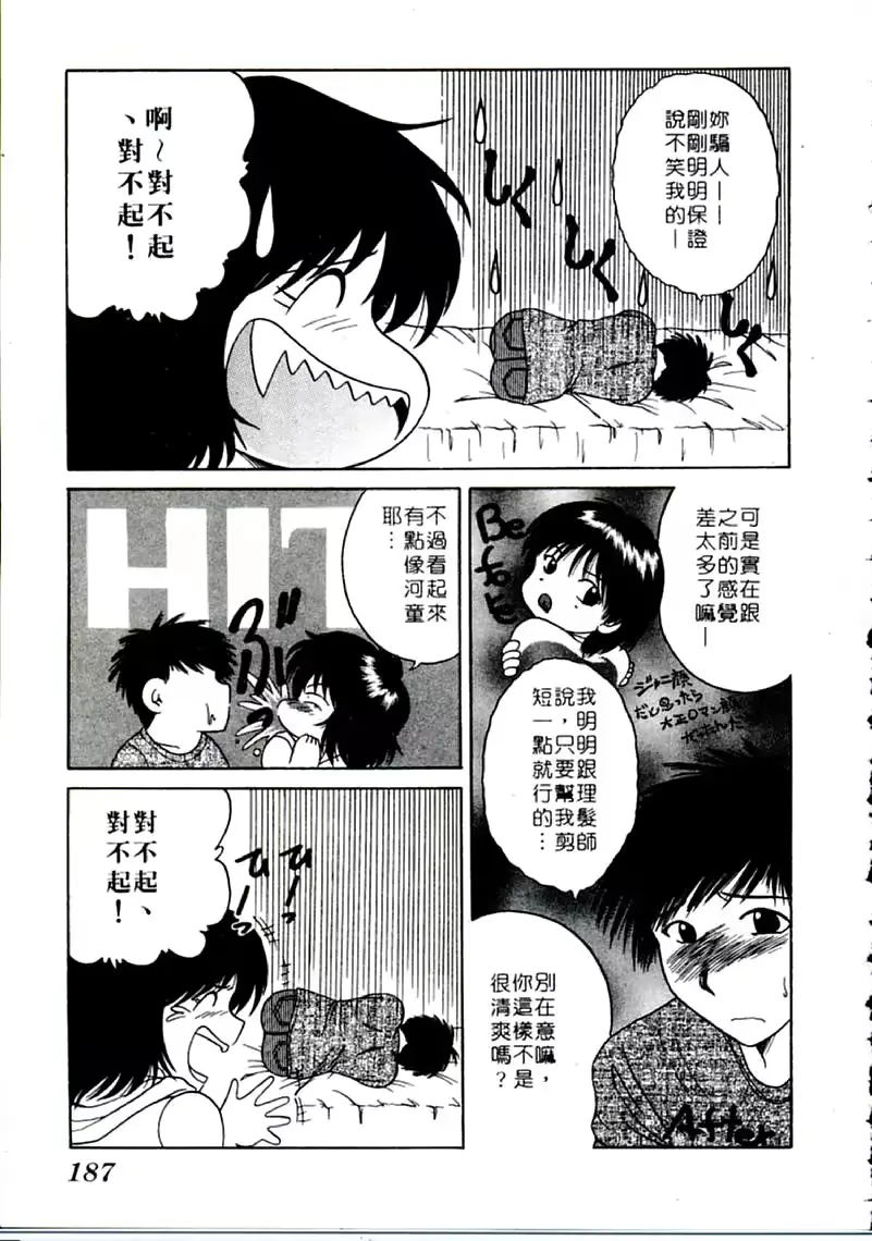 웹툰 이미지 186