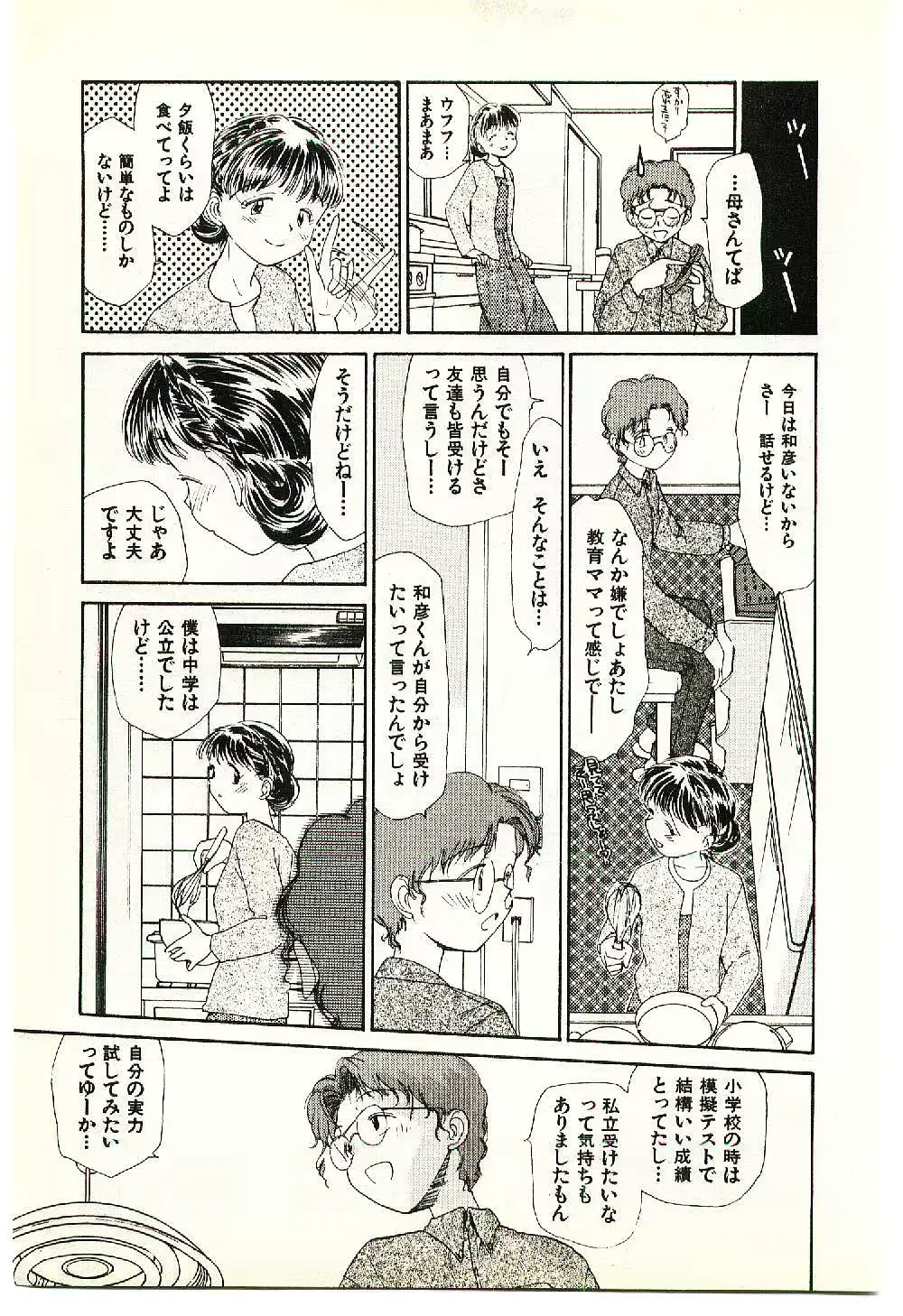 웹툰 이미지 86