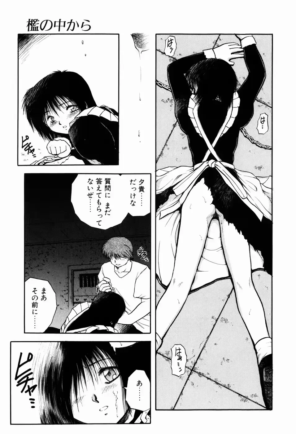 웹툰 이미지 96