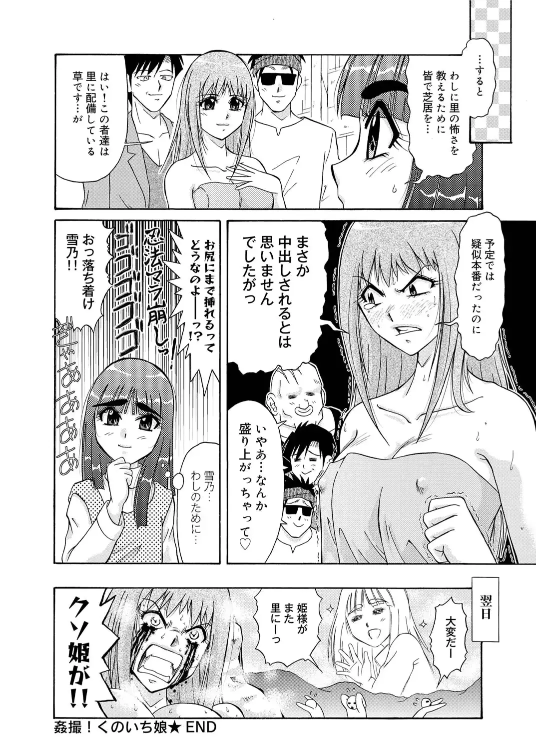 웹툰 이미지 185