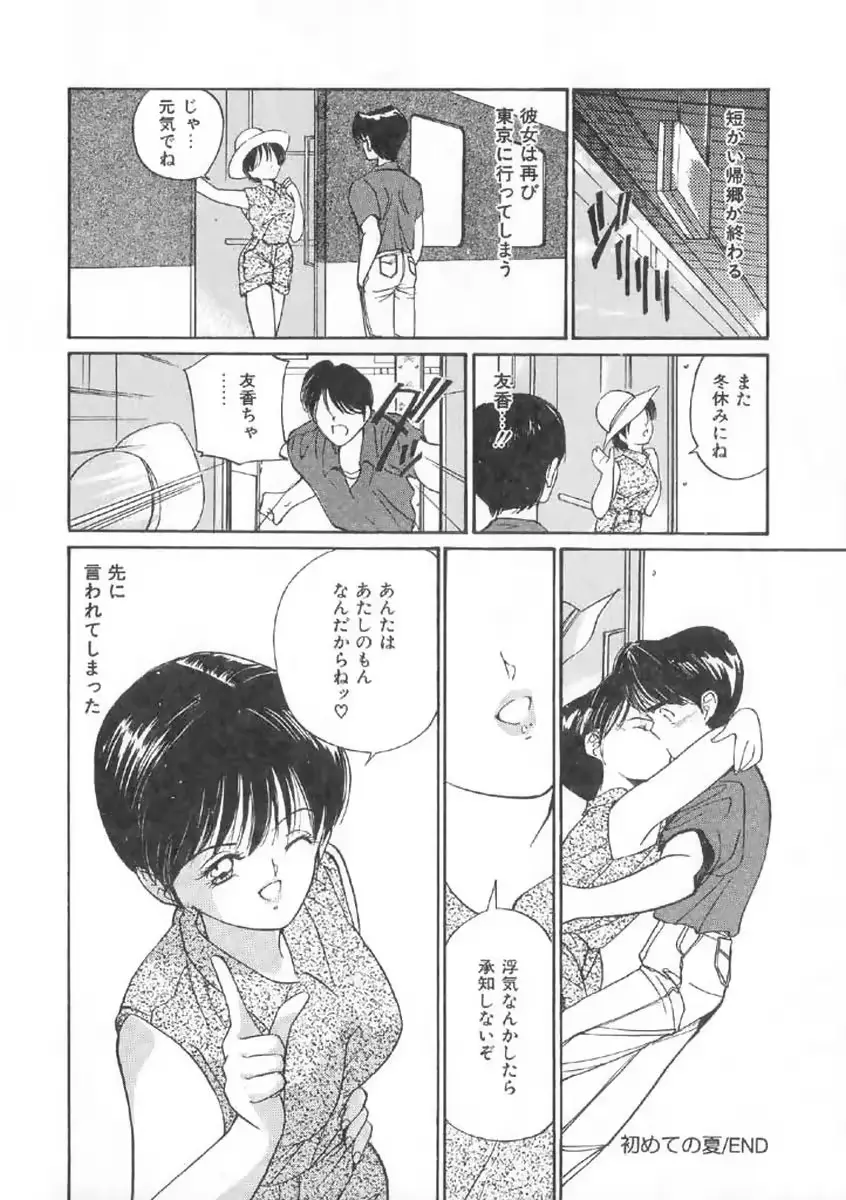 웹툰 이미지 107