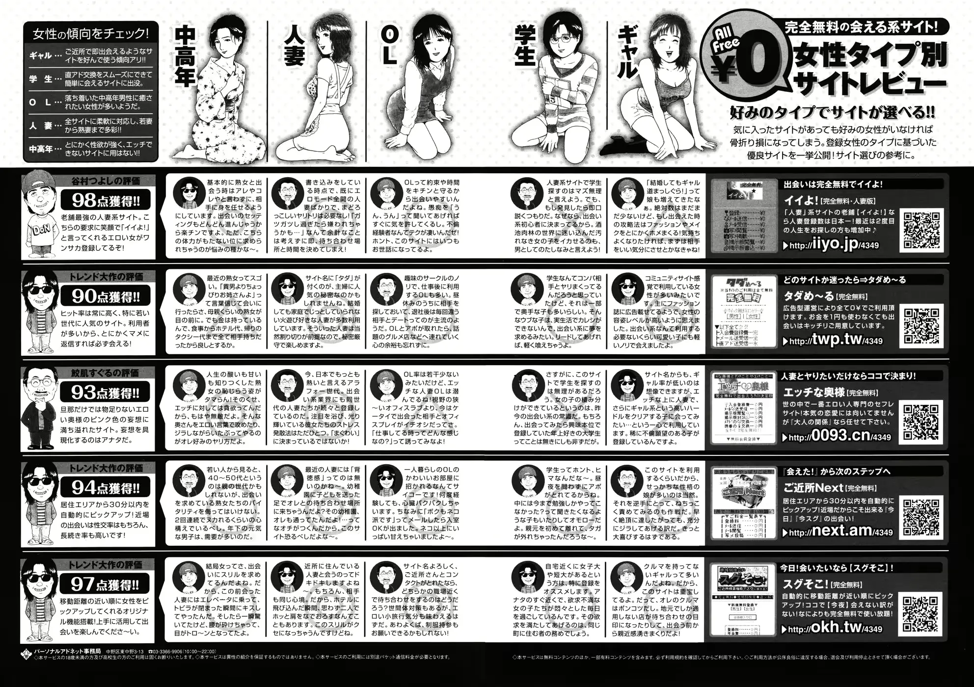 웹툰 이미지 215