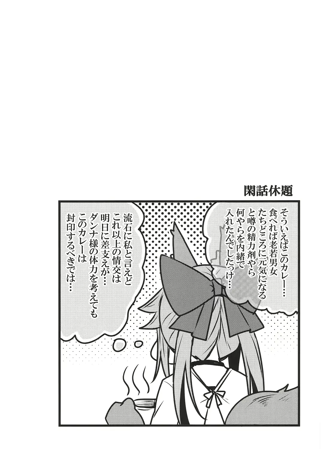웹툰 이미지 13