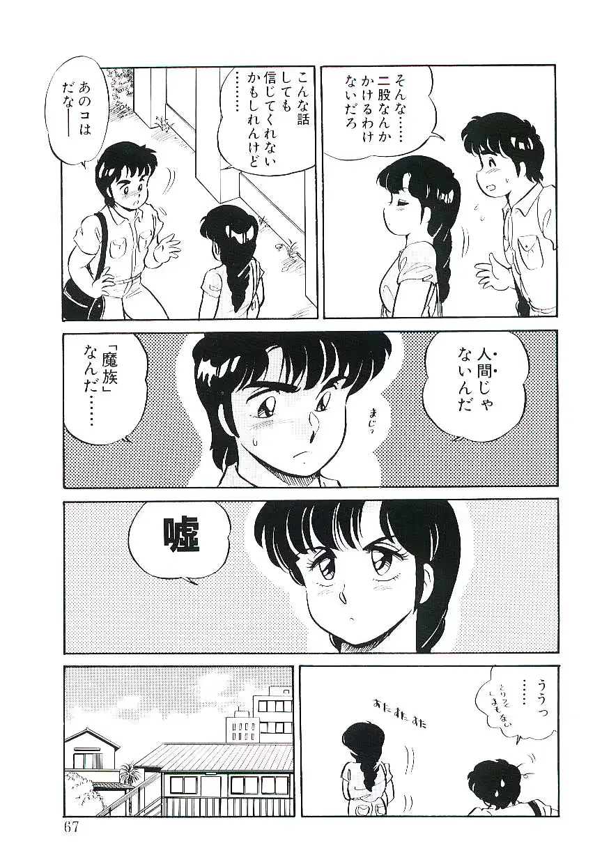 웹툰 이미지 65