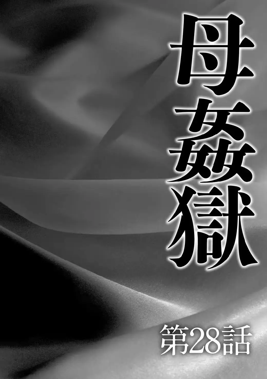 웹툰 이미지 24