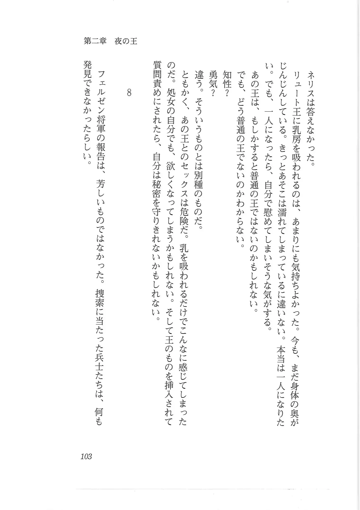 웹툰 이미지 94