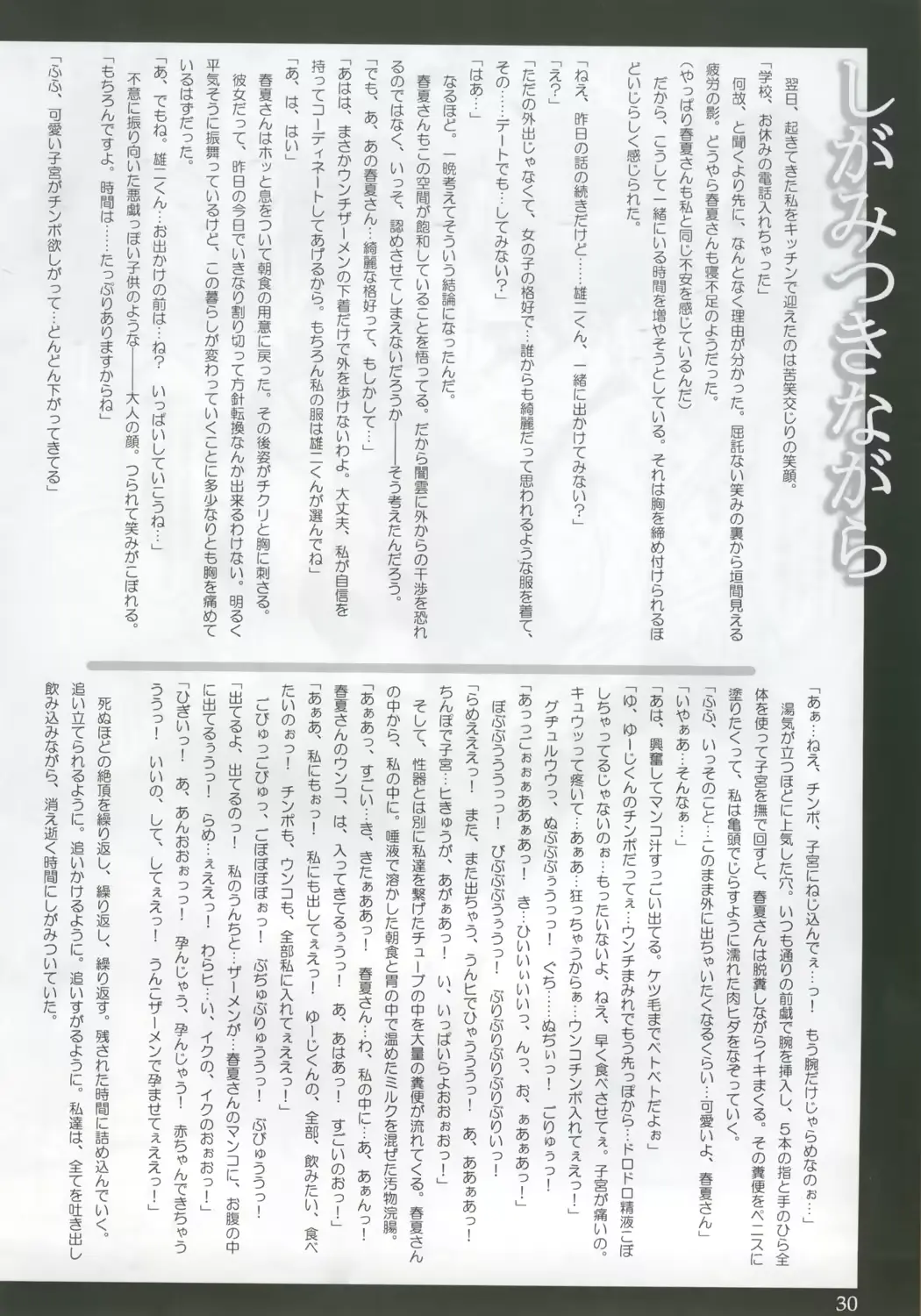 웹툰 이미지 28