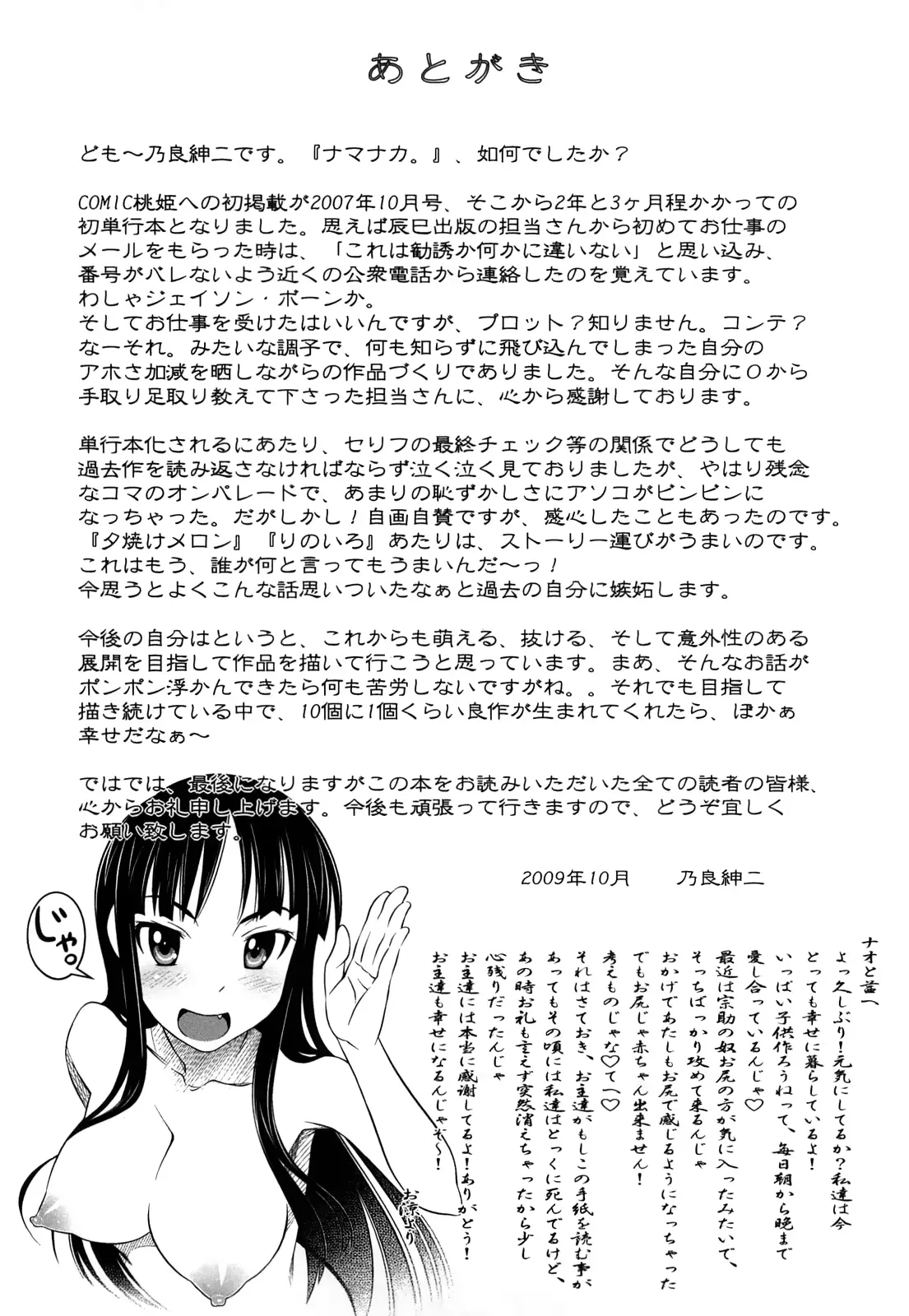 웹툰 이미지 205